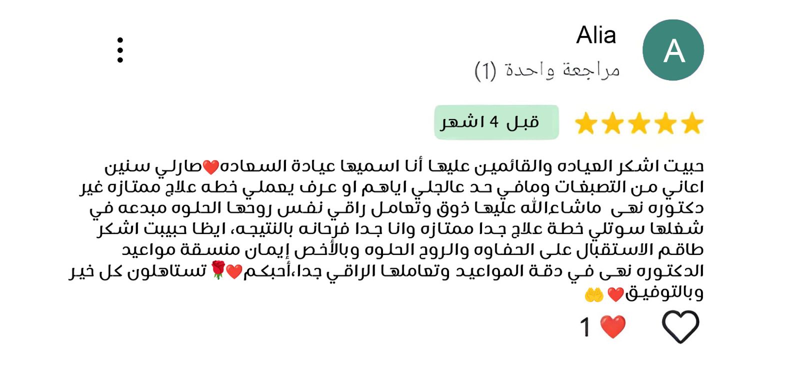 Testimonial img